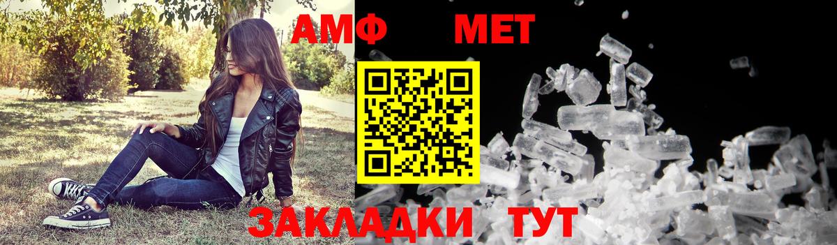 Волхов  Амфетамин  АМФЕТАМИН  АМФ VHQ  Вход с VPN 