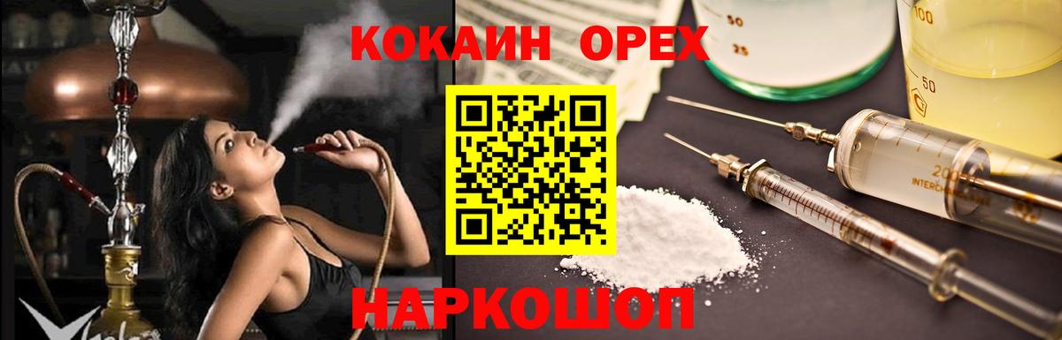 Cocaine Columbia Волхов
