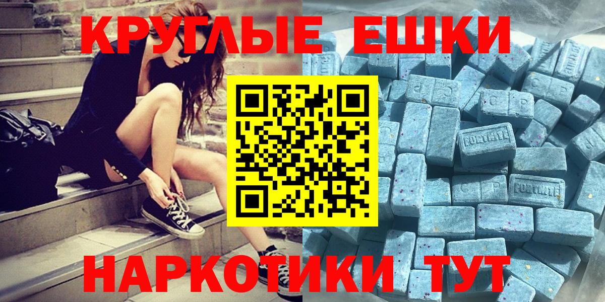 Ecstasy  Вход с VPN  МЕГА ССЫЛКА  Волхов  Экстази ешки  ЭКСТАЗИ 280мг 