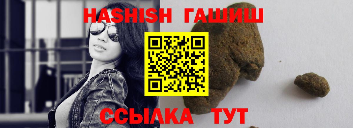 Гашиш AMNESIA HAZE  ГАШ индика сатива  Вход с VPN  Волхов 