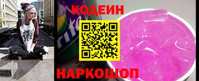 скорость Ипатово