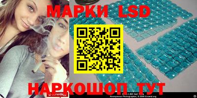 гашик Ирбит