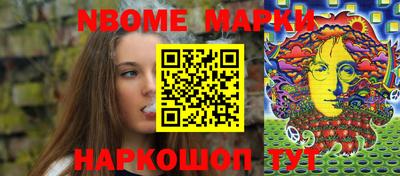 2c-b Изобильный