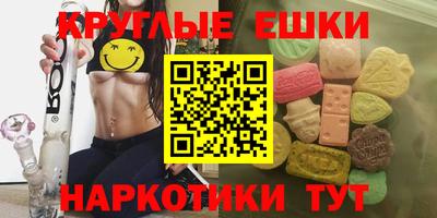 гашик Ирбит