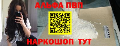 гашик Ирбит