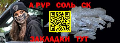 гашик Ирбит