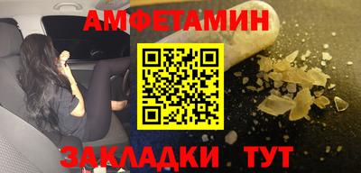скорость Ипатово
