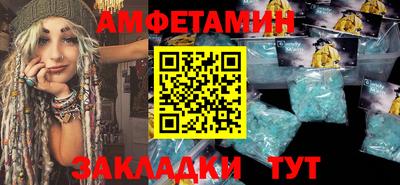 гашик Ирбит