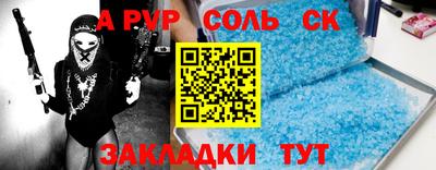 гашик Ирбит