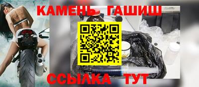 гашик Ирбит