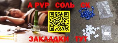 скорость Ипатово