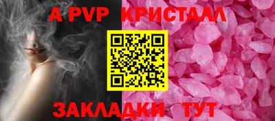 гашик Ирбит