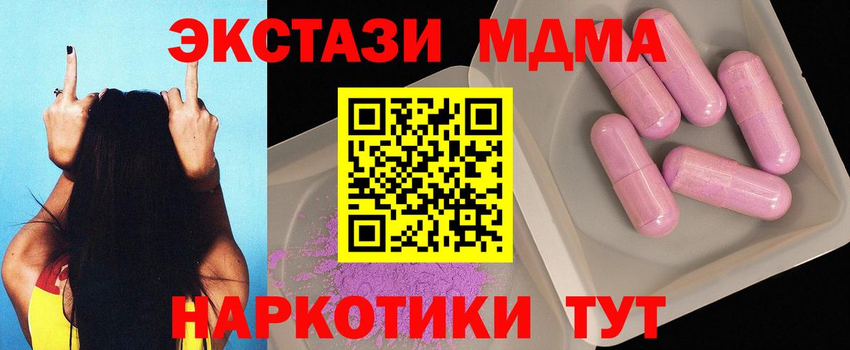 MDMA VHQ Волхов