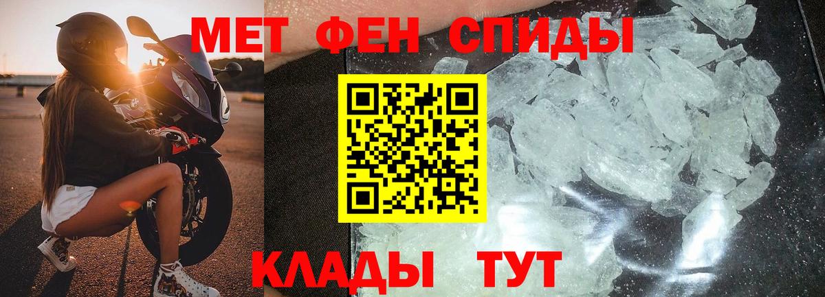 Волхов  Первитин Декстрометамфетамин 99.9%  Вход с VPN 