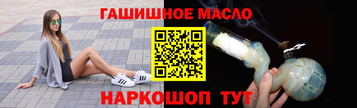 ТГК Wax  Вход с VPN  Волхов 