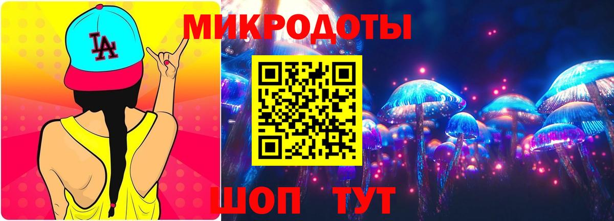 Галлюциногенные грибы Cubensis  Псилоцибиновые грибы ЛСД  Волхов  Вход с VPN 