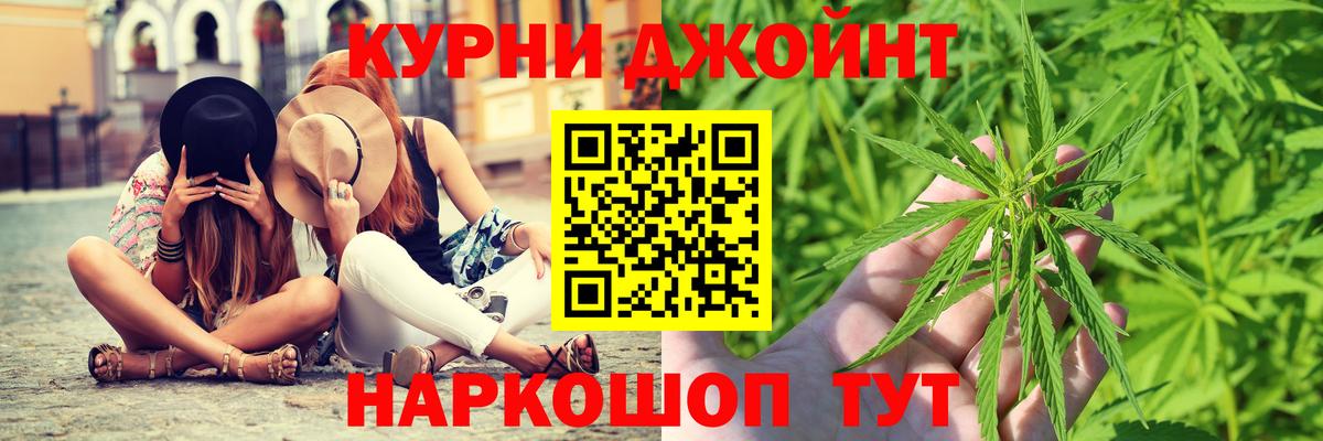 МАРИХУАНА VHQ Волхов