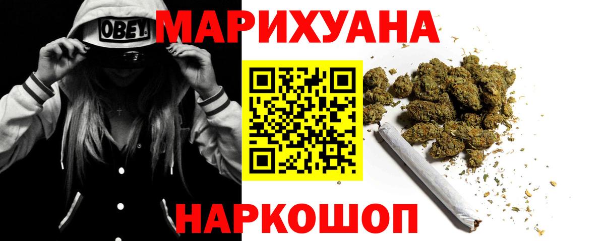 Шишки марихуана сатива  Бошки марихуана ГИДРОПОН  Волхов  Вход с VPN 